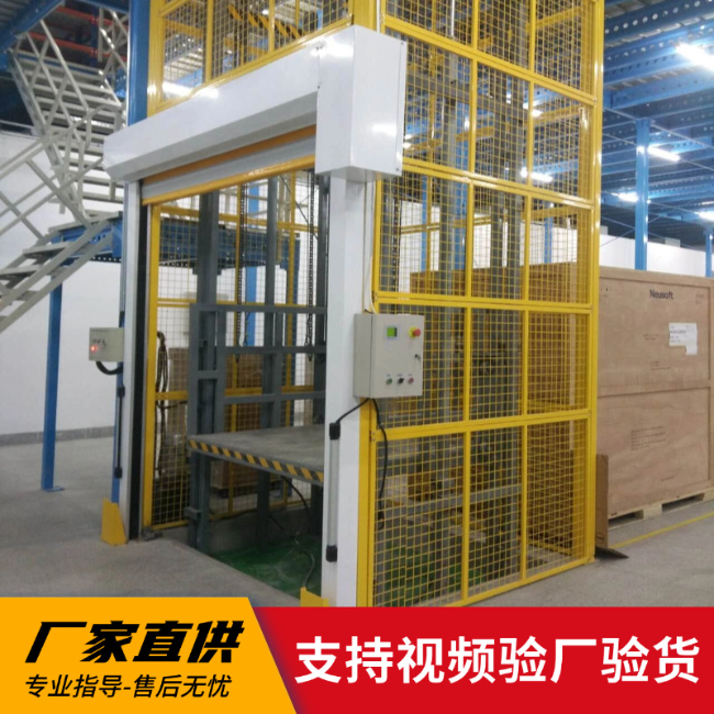 察隅3吨室内升降货梯安装