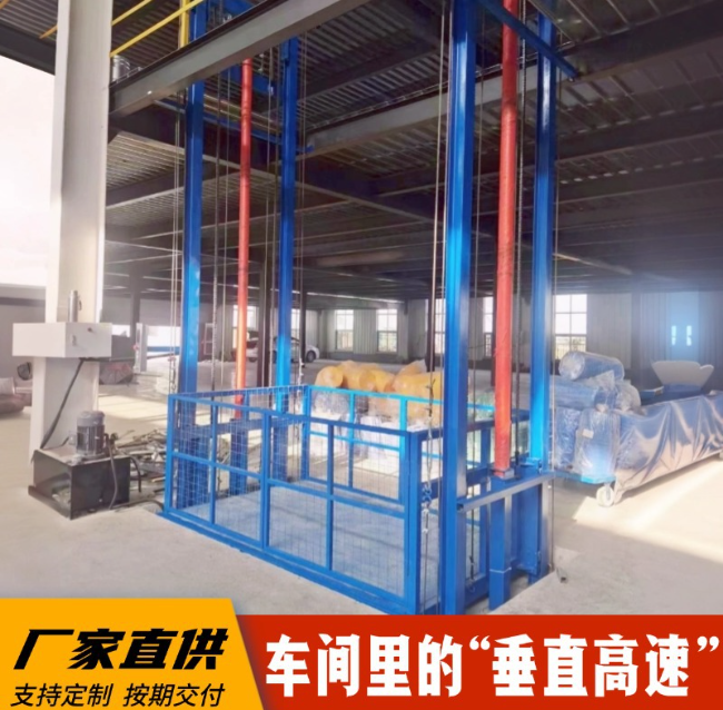 察隅4吨二层升降货梯安装